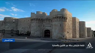 Citadel of Qaitbay: A Journey Through History and Architecture