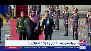 Egypt and Saudi Arabia: Integration and Strategic Partnership