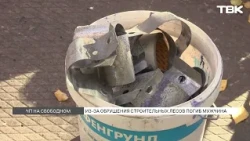 Krasnoyarsk man dies after scaffolding collapse