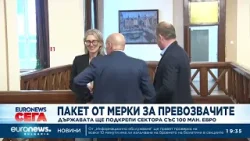 Държавата ще подкрепи транспортния бранш със 100 млн. евро