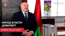 Лукашенко: Нигде в мире открытых, честных выборов, как в Беларуси, нет! | Новости 25.02