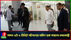 সকাল ৯টা ৫ মিনিটে সচিবালয়ে অফিস শুরু করলেন প্রধানমন্ত্রী