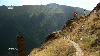 თუშეთში ტურისტული სეზონი აქტიურ ფაზაშია