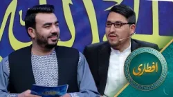 Eftari with Dr Shams Sherdil | افطاری با داکتر شمس شیردل مسوول نهاد خیریه