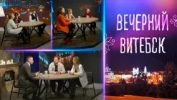 Вечерний Витебск. Максимальная концентрация юмора – школьные команды КВН (26.03.2026)