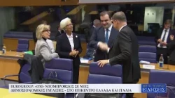 ΚΕΝΤΡΙΚΟ ΔΕΛΤΙΟ ΕΙΔΗΣΕΩΝ - 09/10/16
