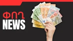 ՓՈՂ NEWS. ՓԵՏՐՎԱՐԻ 2, 2026 Թ․