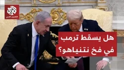 US-Israeli alert over a potential Iranian preemptive strike.. Is an attack on Tehran imminent?