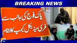 “Free Medical Camp Arranged by Pakistan Army” | Breaking News | Geo News