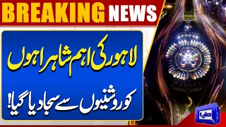 Lahore's Major Roads Illuminated with Stunning Lights | Beautiful City Transformation | Dunya News