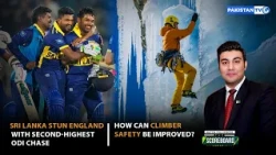 The Scoreboard | Sri Lanka stun England with second-highest ODI chase | 22-10-2026 | PakistanTV