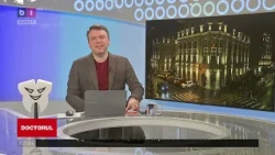 DOCTORUL. 60 DE MLD, pofta PSD/CÂND LISTA de invitați SFIDEAZĂ REALITATEA.