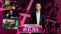 Женщины под защитой Президента / Спецназ – не только мышцы, но и интеллект / Кадровые решения