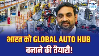 SIAM 66th Annual Convention: भारत बनेगा Global Auto Hub? Olectra Greentech MD Mahesh Babu Exclusive