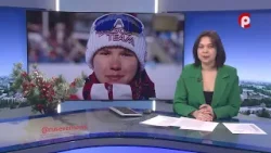 Время новостей 2025.12.29