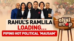 NDTV Chai Stop | Rahul's Ramlila Rally: INDIA's Democracy Pitch Vs BJP's Political Anarchy Charge