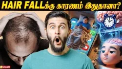 சும்மா இருந்தால் தான் Brain சூப்பராக வேலை செய்யுமா??? Therinthu Kolvom | Vasanth TV