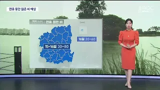 R] Weekend Weather – Heavy rain expected during the holiday... Sunday daytime temperatures to 'pl...