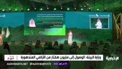 البيئة: زراعة أكثر من 159 مليون شجرة ضمن مبادرة السعودية الخضراء