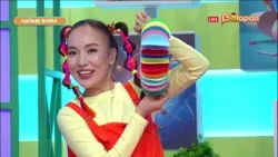 Қызық әлем. 251-бөлім