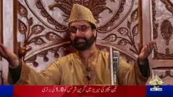 Kashmir Report | PTV News | 07-01-2026