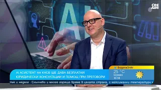 КНСБ управлява първия в Европа AI за трудовата сфера: "Чавдар" помага за заплати и трудови казуси