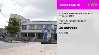 "Cinema Night" event, BRICS Film Festival / "Afisha" from 08/27/2026