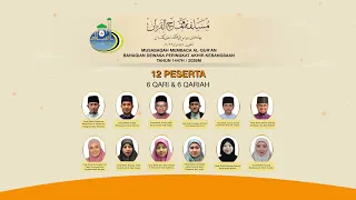 Promo: Musabaqah Membaca Al-Qur'an Bahagian Dewasa Peringkat Akhir Kebangsaan Tahun 1447H / 2026M