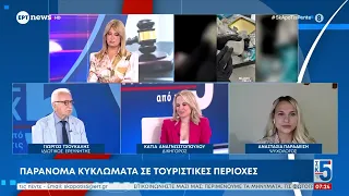 Γ. Τσούκαλης: «Το ελληνικό FBI δουλεύει σε ρυθμούς Ραφάλ»