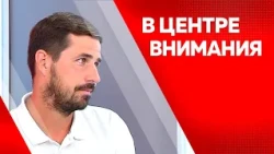 Программа"В центре внимания" Екатерина Татарчук, Валентин Гавва