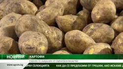 Централна емисия новини на АГРО ТВ – 10.03.2026 г.