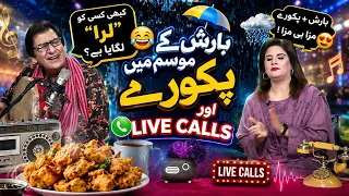 Kya Aap Ne Zindagi Mein Kabhi Kisi Ko "Lara" Lagaya Hai? | Chand Main Mahiye | Sur Sanjhay | Kay2TV