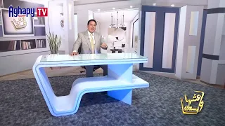 برنامج عيشها بسعاده   ٤ أسئلة هتغير حياتك  17- 9- 2026