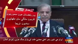 khiti mein chhaktaun aen qaumi bachat muhim sabab 23 March te rathil mushtarka parade multavi