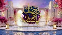 Ramdan Pakistan 2026 | PTV Home