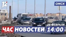 Новый этап ремонта моста / «Наша гордость» / Кинохроники. Новости Омска Новый этап ремонта моста / «Наша гордость» / Кинохроники. Новости Омска