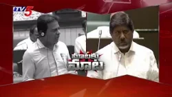 మాటకు మాట..Dy Cm Bhatti Vikramarka Vs Ex Minister KTR | TG Legislative Council | TV5 News
