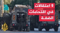 Jenin and Nablus at the Forefront of Israeli Raids in the West Bank