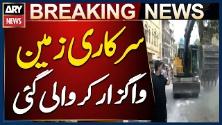 Karachi: Assistant Commissioner Aram Bagh Reclaims Government Land