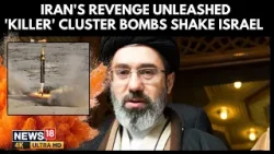 Iran's Revenge Strikes Burn Tel Aviv | ranian Cluster Bombs Devastate Holon & Ramat Gan | 4K | N18G