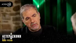 Ο Δ. Σταρόβας για τον Γ. Νταλάρα: Είναι φοβερά ερωτευμένος με τη δουλειά του, έχει κόστος η κορυφή