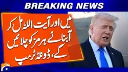 Trump Claims: “Ayatollah and I Will Run the Strait of Hormuz Together | Breaking News | Geo News