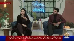 Rising Pakistan | Shoaib & Sabeen Farooq | 15-01-2026 Rising Pakistan | Shoaib & Sabeen Farooq | 15-01-2026