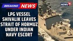 Indian LPG Vessel Shivalik Will Reach India In Two Days, To Be Escorted By The Indian Navy | News18 Indian LPG Vessel Shivalik Will Reach India In Two Days, To Be Escorted By The Indian Navy | News18