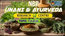 Paralysis  |  NBP UNANI & AYURVEDA RESEARCH CENTRE