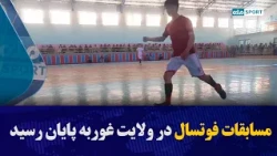 Futsal tournament in Ghor province concludes with Samim team victory