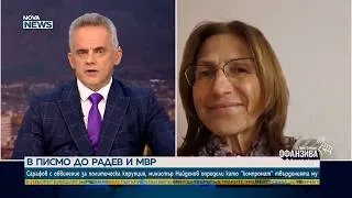 Атанаска Дишева: Сигналът на Сарафов вероятно цели отклоняване на вниманието | 26 септ. 2026