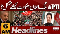 PTI Makes Bold Announcement | Trouble for Govt? | 6 AM News Headlines | Pakistan News