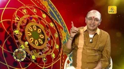 நல்ல நேரம் 20-01-2026 | Shakthi TV நல்ல நேரம் 20-01-2026 | Shakthi TV