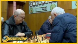 Վետերանների մրցաշար՝ Շախմատի տանը